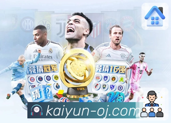 体育直播频道功能更完善尽在开云官网